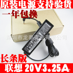 ȫԭװ20V3.2ԴZ360Z460G460
