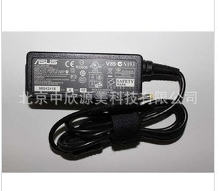 ASUS/华硕12V3A笔记本电源适配器华硕12V3A上网本充电器