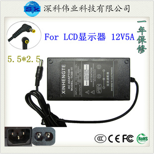 12VԴLCDʾԴҺʾԴ60W5.5*2.5