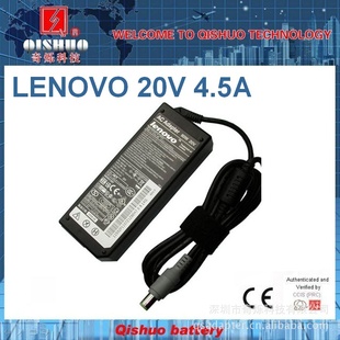 LENOVO20V4.90WʼǱԴ8.0*5.5