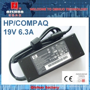 HPcompaq19V6.3A120WʼǱԴ5.5*2.5