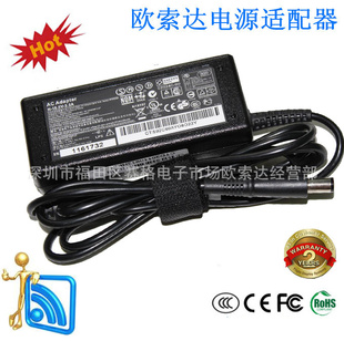 CQ71CQ6065wʼǱԴ18.5V3.Сƿ4.8*1.7mm