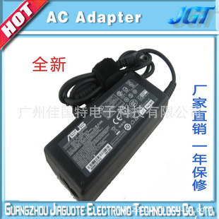 ֱ˶(ASUS)19V3.42A65WʼǱԴ