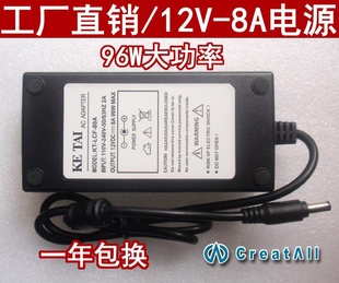 12V8AҺԴ12V-8AʵԴDC5.5*2.5MM8AԴ