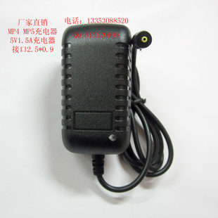 MP55v1500maԴ5v1.5a