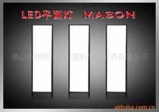厂家推荐导光板,LED照明导光板,导光板,价格实惠