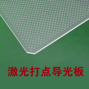 LEDƸ͸⵼弤600x600x3mmȸֹ