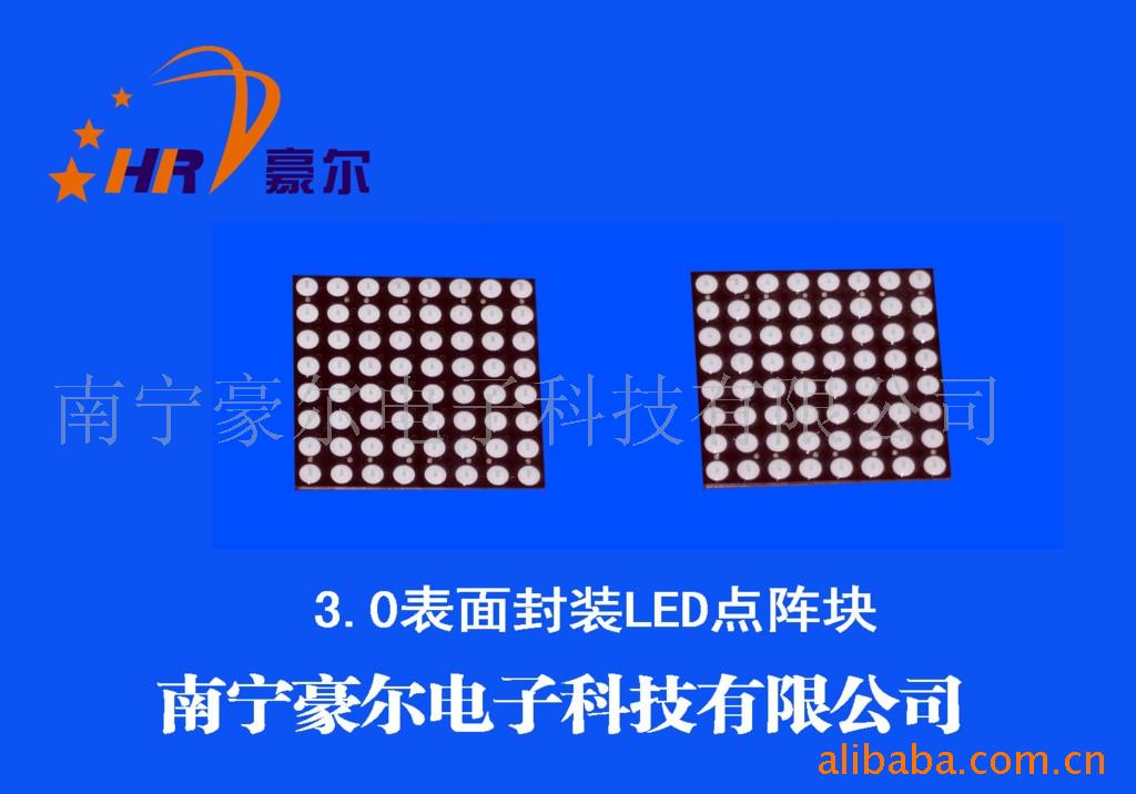 LED־ʾᱡ3.0LED