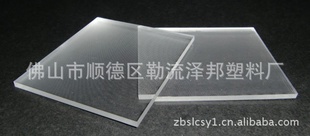 ؼɽյι˾300*300*3mmǿ