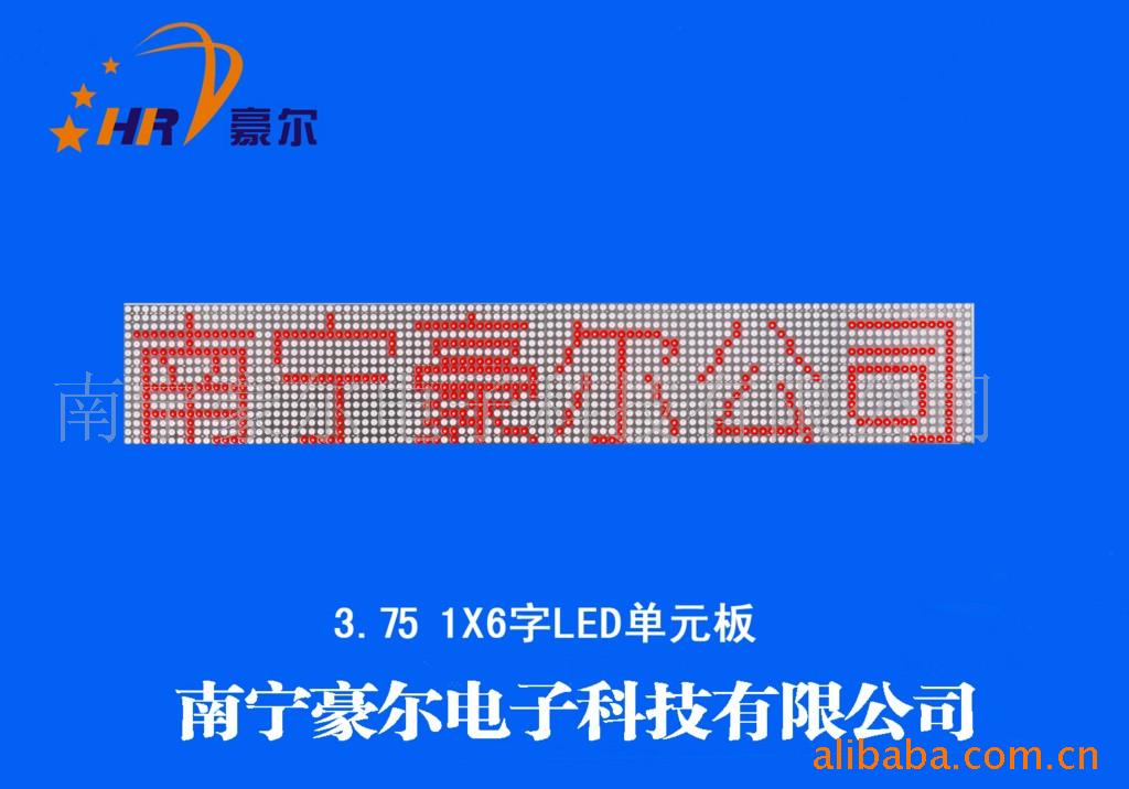 3.751X6ᱡLEDԪ