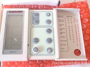 鷿TM-31߿TM31