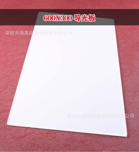 300*600*6mmǿLEDԴLED