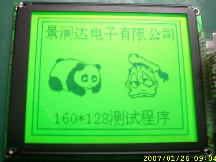 LCDʾ160128