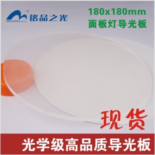 LEDǿledѧled180mmled