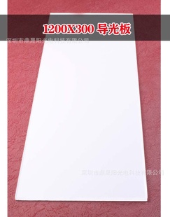 300*1200*4mmLEDǿLEDԴƵ