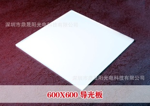 600*600*6mmǿLEDԴLEDƵ