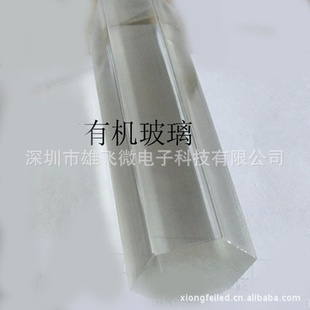 LED