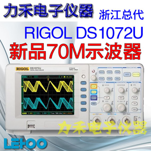 RIGOLʾDS1072U70MʾԴִ洢ʾ