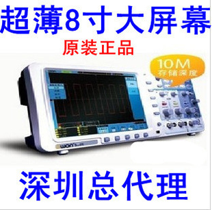SDS7102󳬱ִ洢ʾ8100ʾ