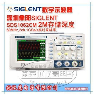 ȨڶʾSDS1062CM(60MHz,2CH,1Gʣ