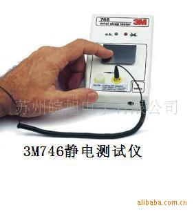 ԭ3M746