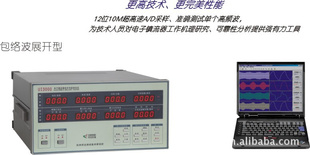 UI3000ۺܲ---12λ10MA/D