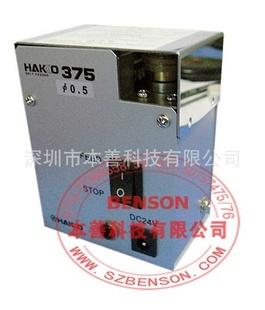 Զ-Զ-Զ-HAKKO375Զ