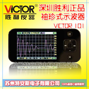 ʤƷʽʾVICTOR101ʾVC101