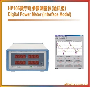 HP105ֵ(ͨѶ)ֵ