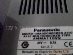 ֻؼPanasonicANMA110V2Ӿϵͳ
