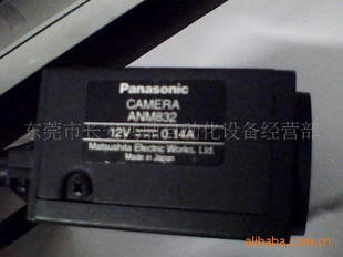 ֻؼPanasonicANMA832CCDӾӰϵͳ