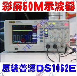 ԭװԴDS1052Eʾ50Mʾ50M