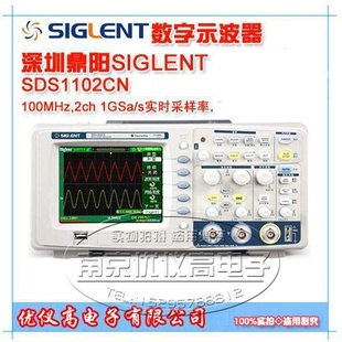 ȨڶʾSDS1102CN(100MHz,2CH,1G)