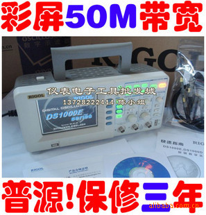 ԴDS1052Eʾ50M