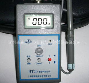 ͨHT-20ųHT-20˹˹ƴԴ