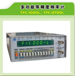 ؼ۸ͺŶѡƶ๦ܵȾƵʼTFC-1000L