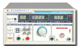 CS2670Yѹ|ʢѹ|