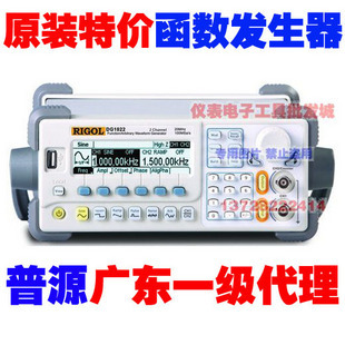 ԴDG1022˫ͨ20M/ⷢ/