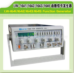 LW1645-15MHZ