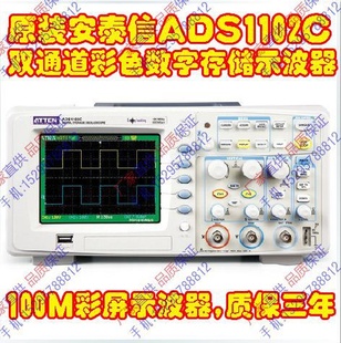 ̩ADS1102Cʾ100Mʾ˫ͨ洢ʾ