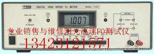 7117CFO7117Cؼ7117C