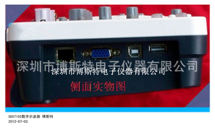 SDS7102V/8߷ֱ/10M洢/100MHZʾ
