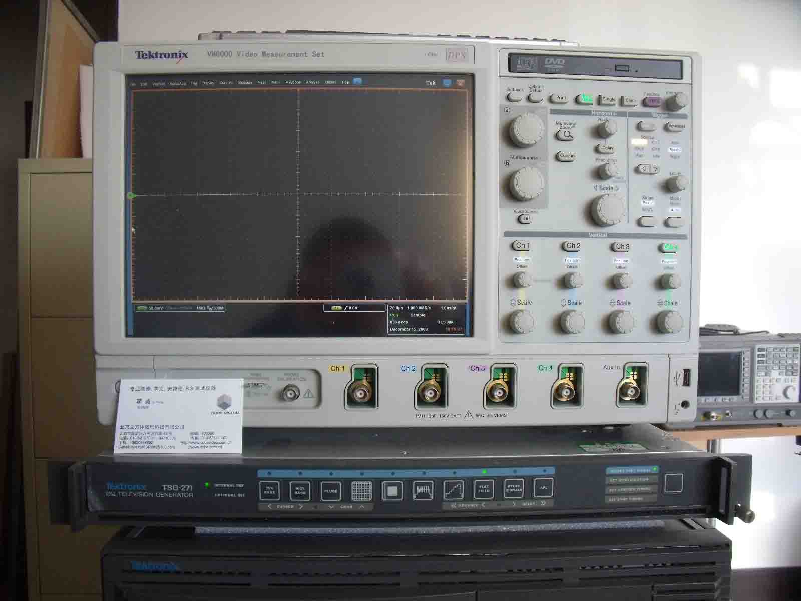 TektronixVM6000ԶƵϵͳ