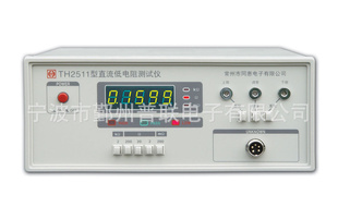 ͬݵֱ͵TH2511