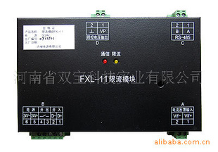 FXL-11ģ