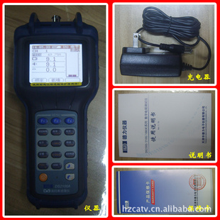 DS2100AʲԳǿ