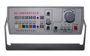ӷ868-2