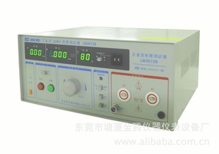 Խֱѹǣ5KV/100MA)LW2672C