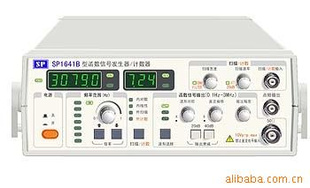 SP1641Bͺ