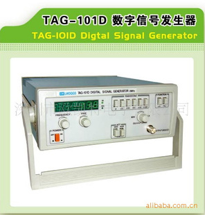 ַTAG-101DTAG101D